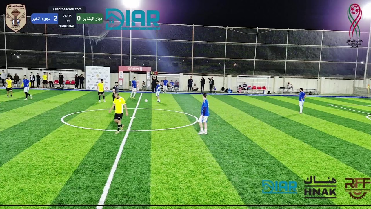 بث مباشر | ديار البشاير 🆚  نجوم الخبر |  دور المجموعات - | بطولة كاس الابطال الـثانية