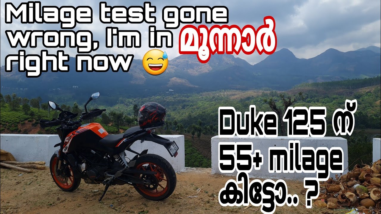 KTM DUKE 125 Bs6 accurate milage test on High range roads, ഈ കയറ്റത്തിലും വളവുകളിലും ഓടിച്ചാൽ,,