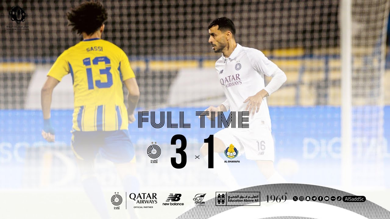 AlSadd 3/1 AlGhrafa Doha bank stars league 25-26 week 14 #السد / الغرافة 