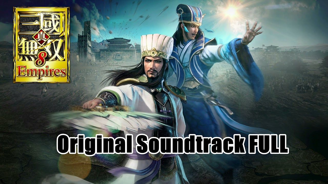 真・三國無双8 Empires BGM 完全版