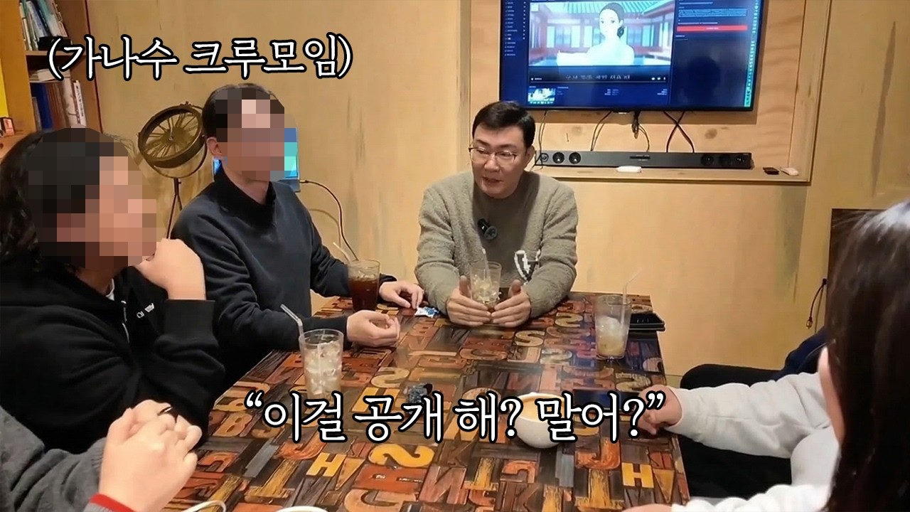 가나수입니다.
