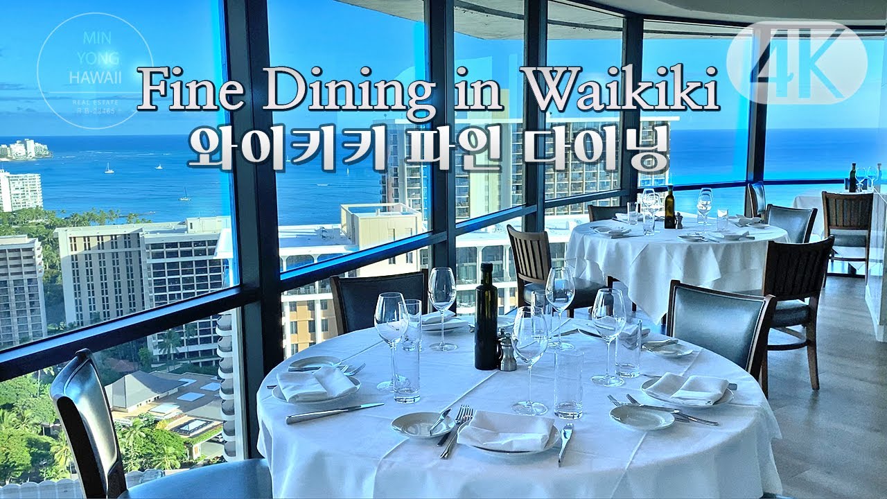Min Yong Hawaii : Waikiki Fine Dining Recommendation l 와이키키 파인 다이닝 추천