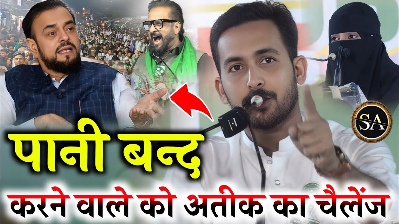 गोवनडी के शेर की ललकार/Ateeque Sir/V's Abu Aasim Azmi BMC Election Maharashtra Aimim Speech viral