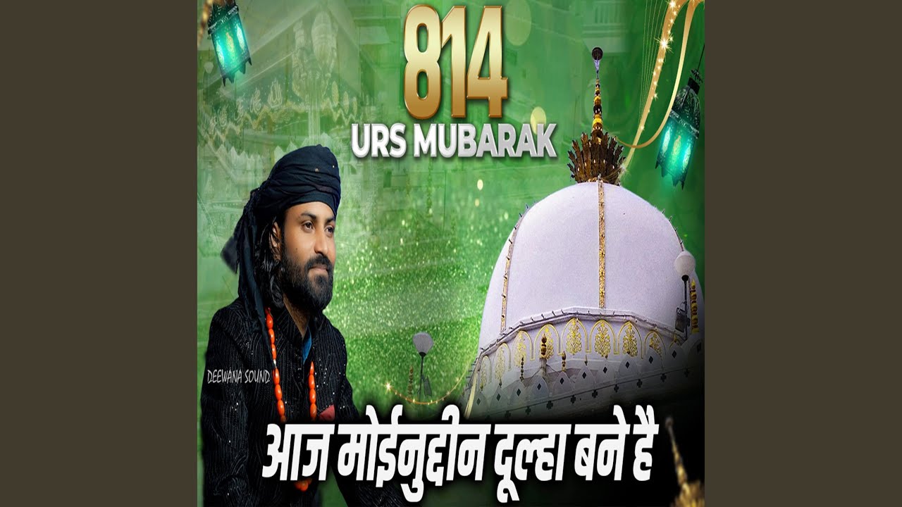 Aaj Moinuddin Dulha Bane Hai