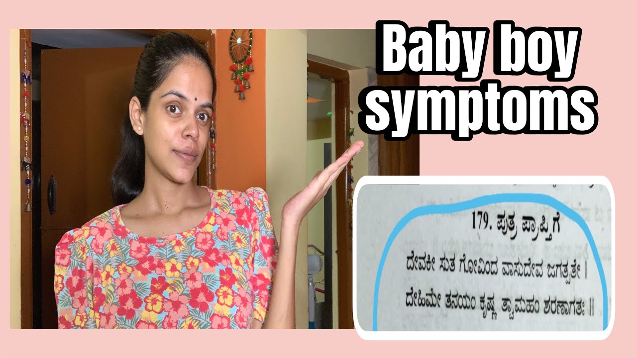 Baby boy symptoms in Kannada || FHR ?? || ​⁠@Divyarajvlogs1