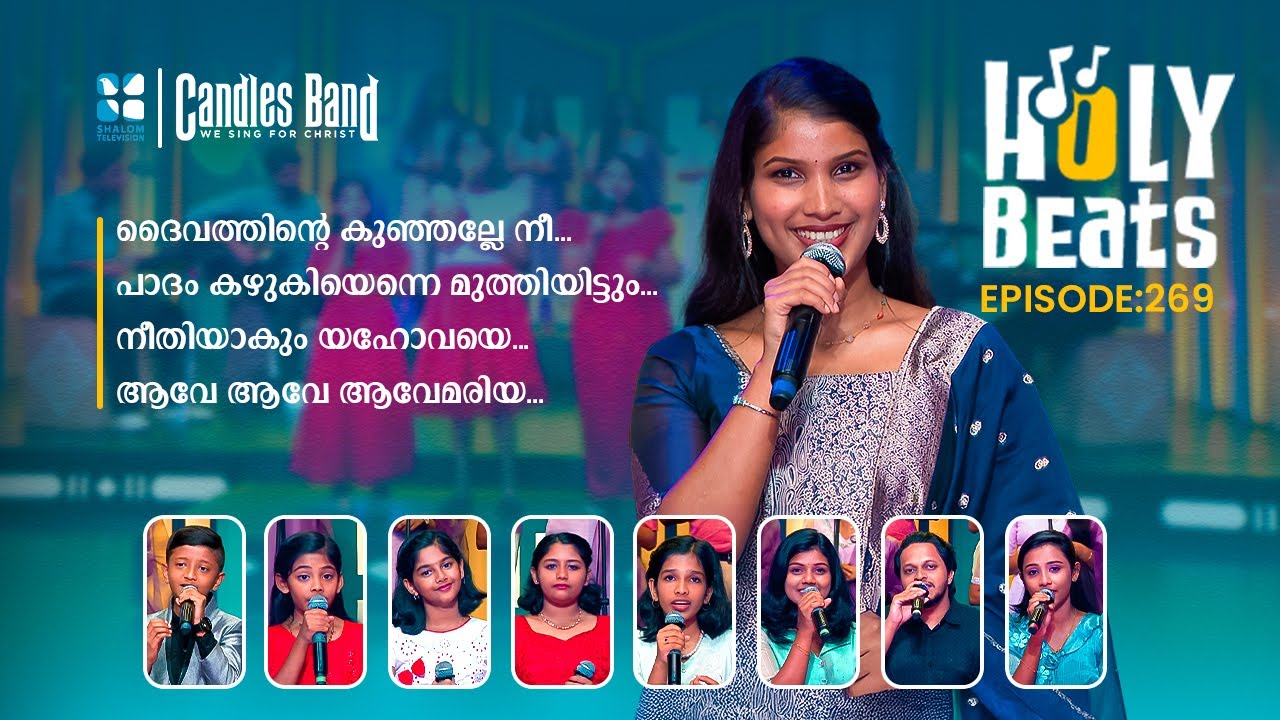 Holy Beats I Epi: 269 I Candles Band I Shalom Media