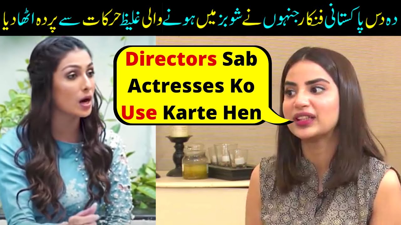 10 Pakistani Actors Who Exposed The Showbiz Industry- Sabih Sumair