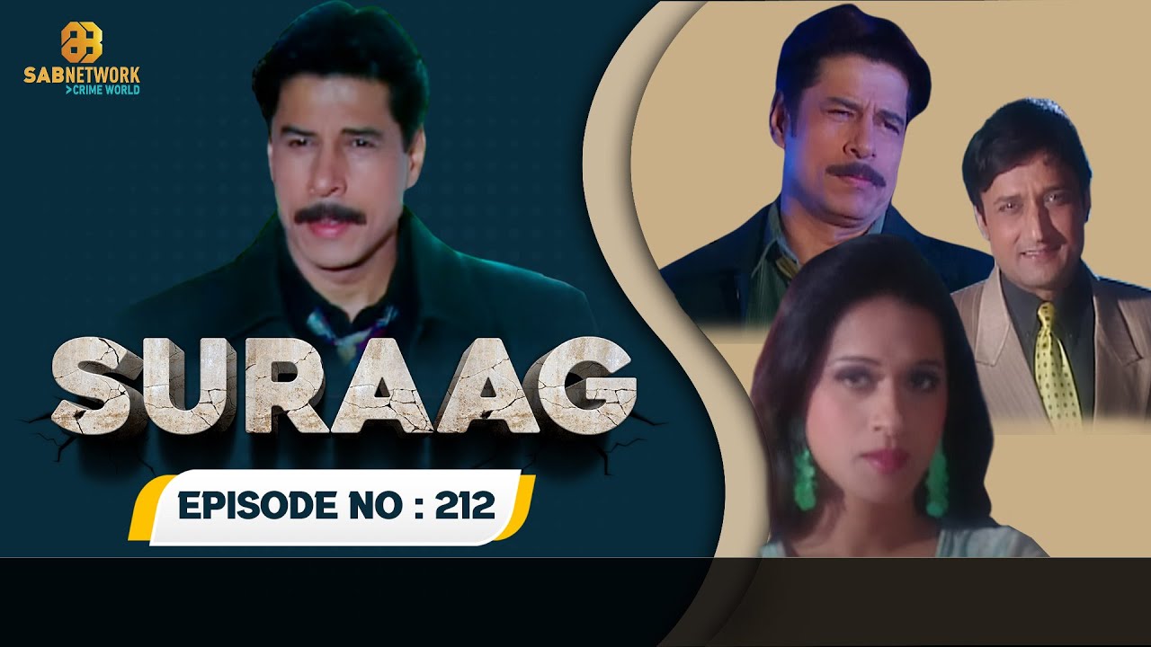 Suraag Crime Episode New 2023 #ep212 | Crime World | #crimestory | Hindi Crime Show | Love stories