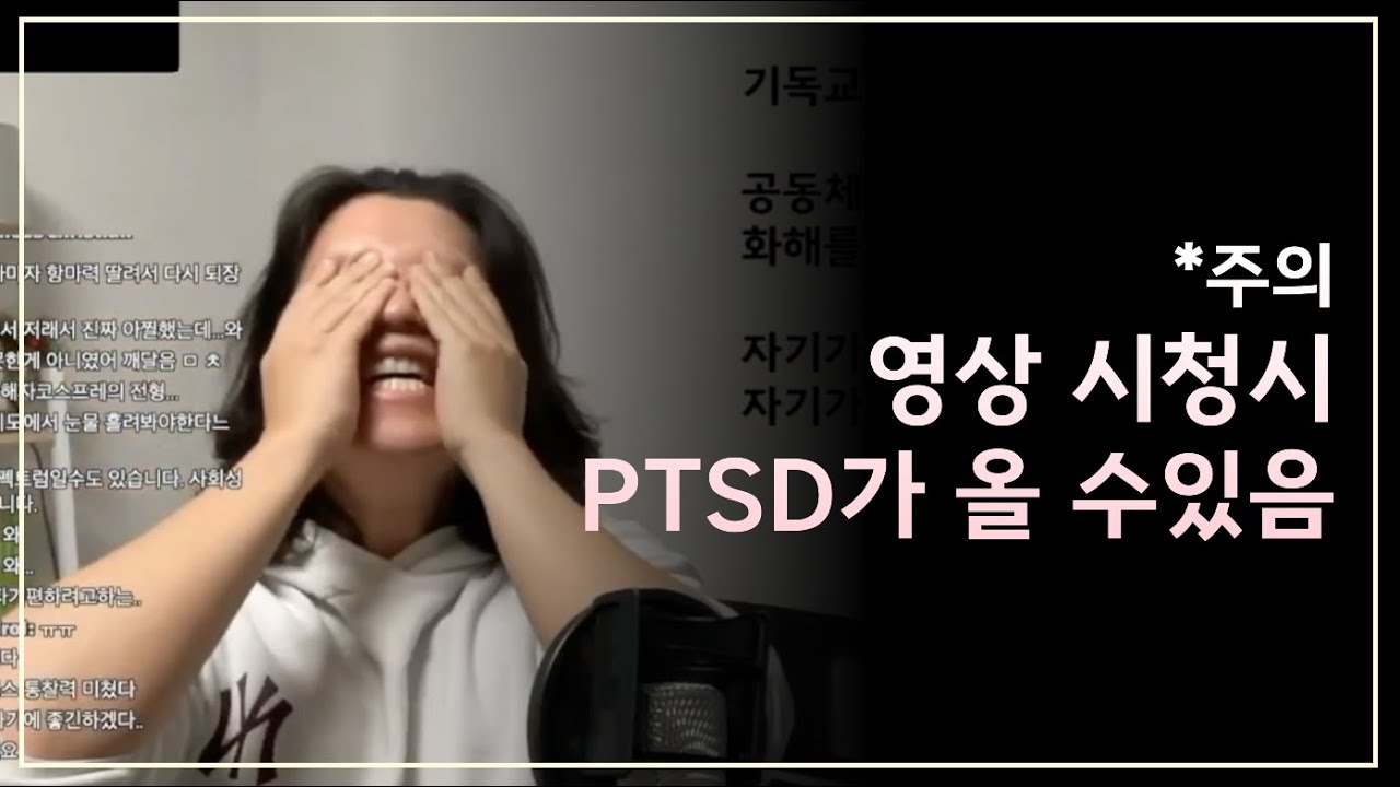 나르시시스트가 기독교를 믿는다면?