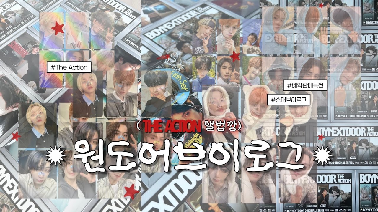 [원도어 브이로그] Take no.6 // 3n만 원 어치 앨범깡 • 디액션 • 알라딘 • 케타포 • 뮤앤드 • 카톡 • 씨유 • 보이넥스트도어 • 보넥도 • 링프 • 원도어로그