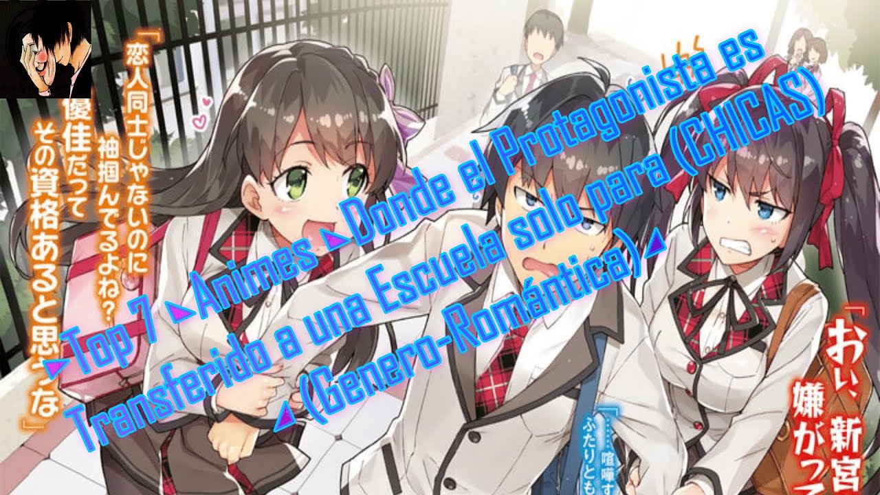 ►Top 7 ◣Animes ◣Donde el Protagonista esTransferido a una Escuela de(MUJERES)(Genero-Romántica)◢