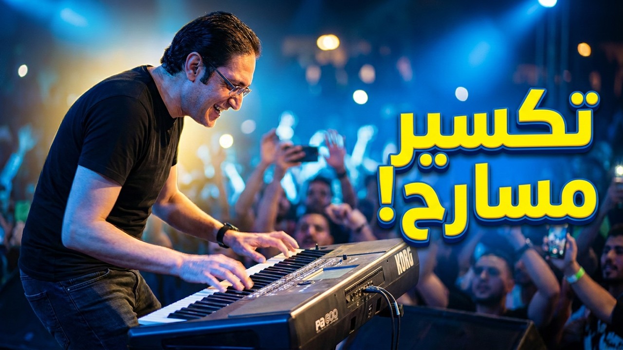 هتعمل نفسك بتحبني👌هاعمل نفسي بموت فيك😍وربنا يديم علينا الاونطه😀