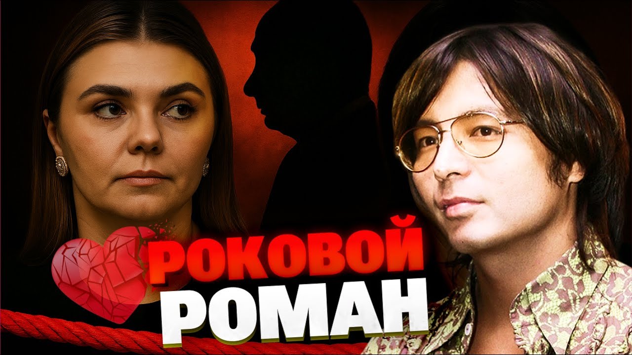 Любовный треугольник Кабаевой. Роковой роман и страшные последствия для Насырова