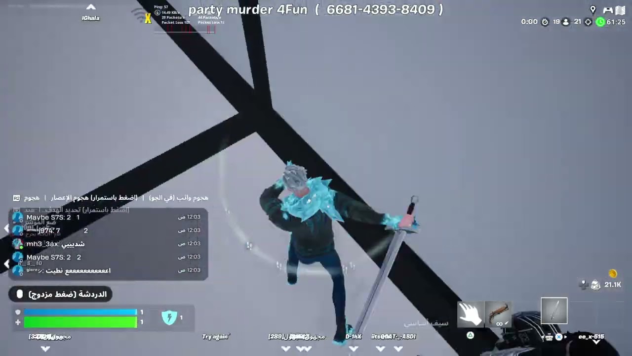Fortnite_20260225000745