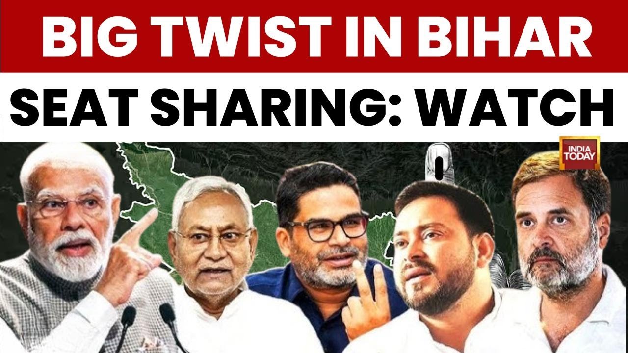 Rift In Bihar Party Alliances: RJD-VIP Seal Deal, Kushwaha's Revolt Rocks NDA! | India Today News
