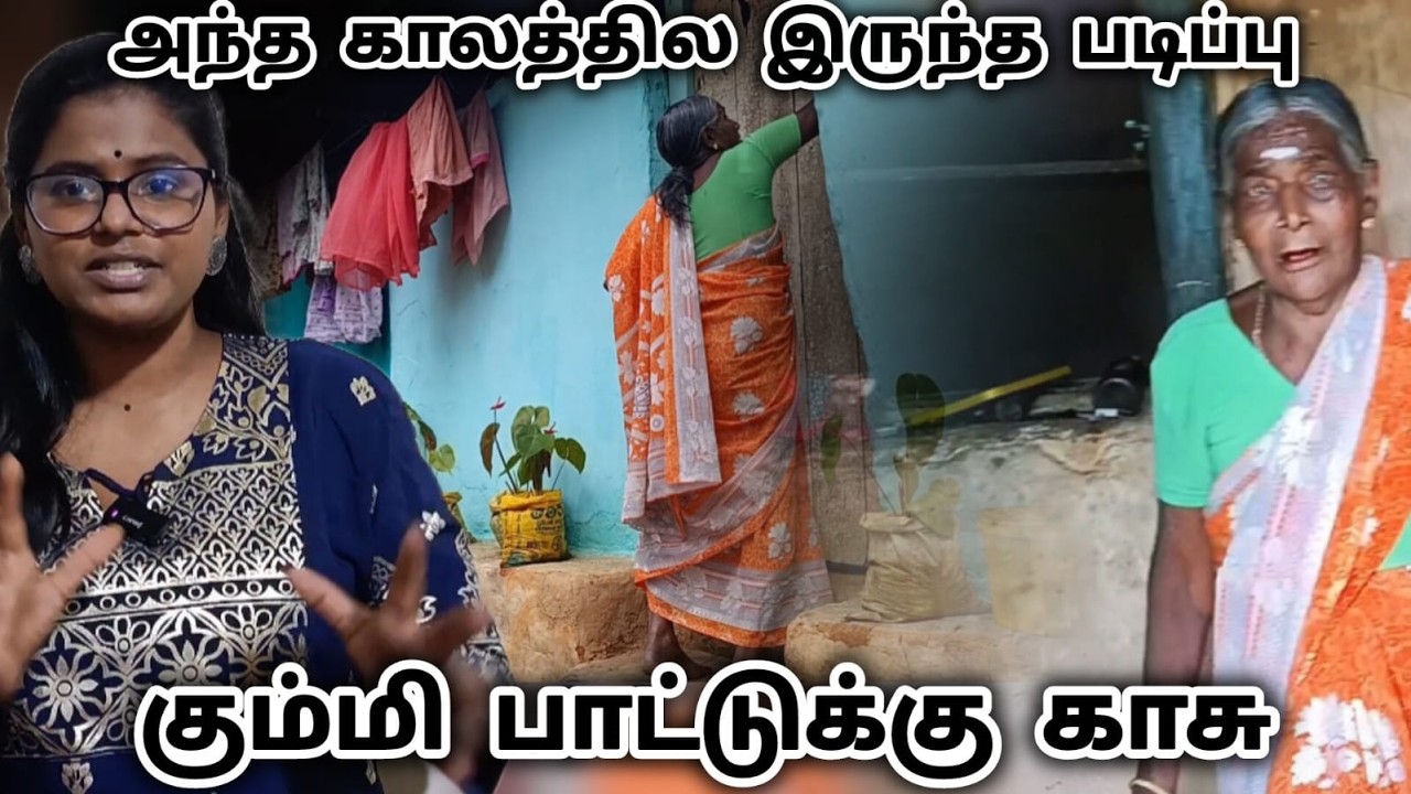 அது அந்த காலம்  #SriLanka  #UpcountryLifestyle  #SriLankaVlog  #HillCountrySriLanka
