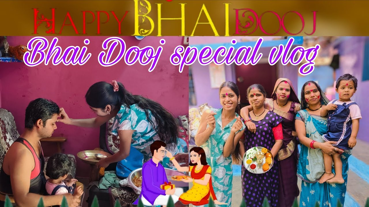 Bhai Dooj 2026: Bhai-Behen ka Pyar ❤️ | Gift Surprise & Celebration! #vlog #bhaidooj 