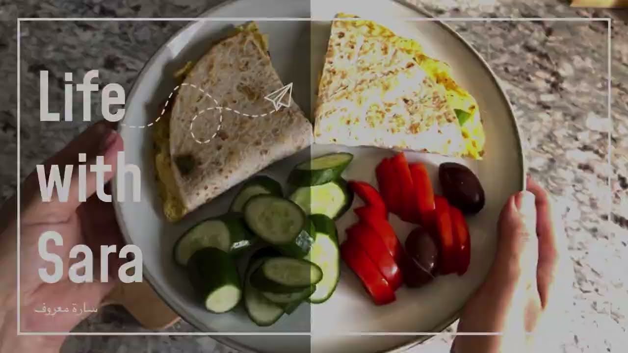 A Simple Morning Routine ☕️☀️ | Healthy cookies recipe & more! | Life with Sara سارة معروف