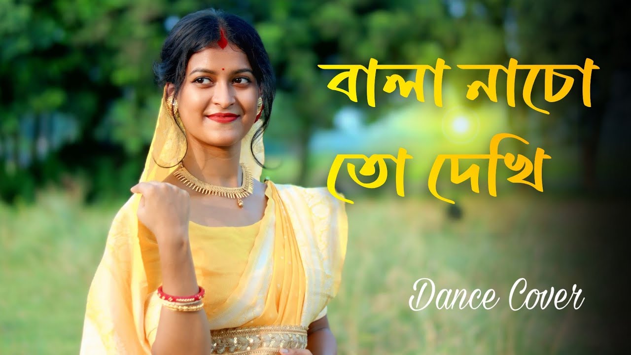 Bala nacho to dekhi | Sohag Chand | Iman Chakraborty | Dance Cover By Diya | Saregama Bengali 