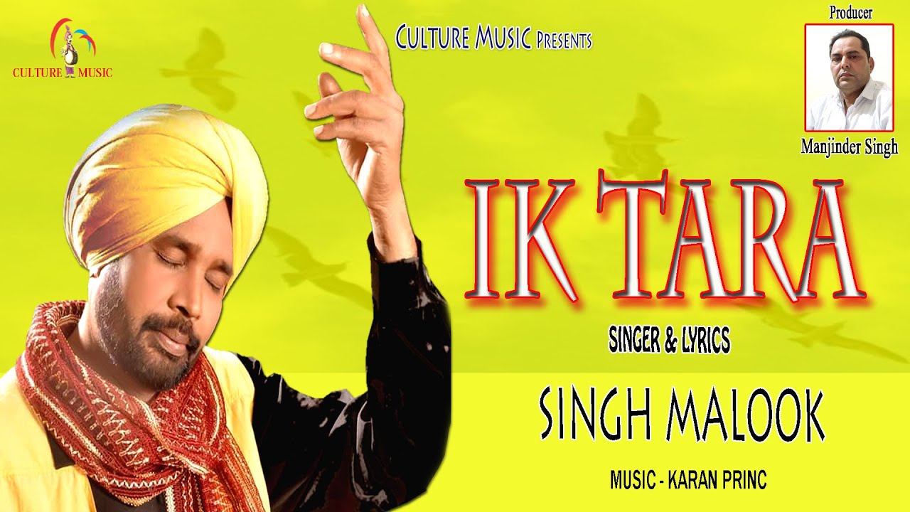 Ik Tara || Audio Song || Singer - Singh Malook || Label Culture Music