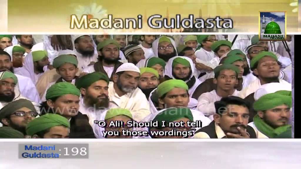 Golden Words - Pareshani Ke Waqt Ki Dua by Maulana Ilyas Qadri