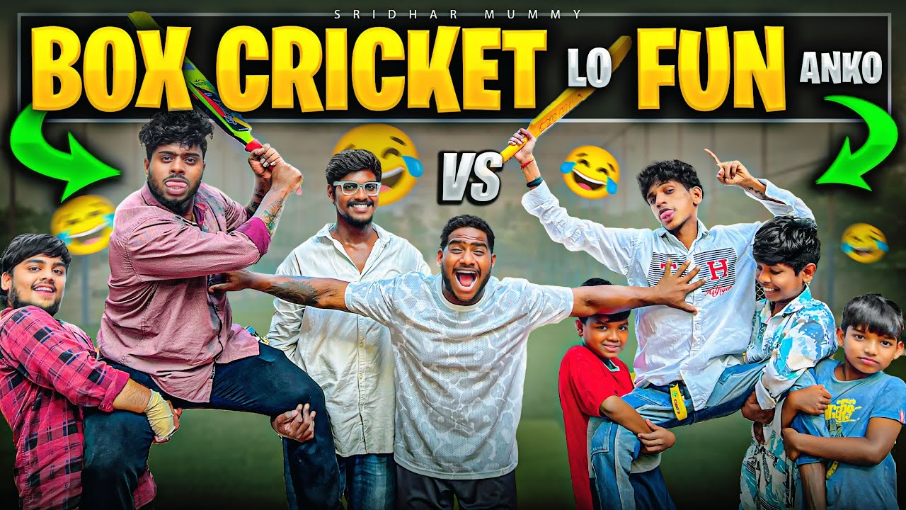 Box cricket la dinnu and dancer fight 