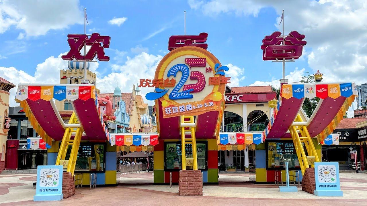 Happy Valley Amusement Park - Shenzhen