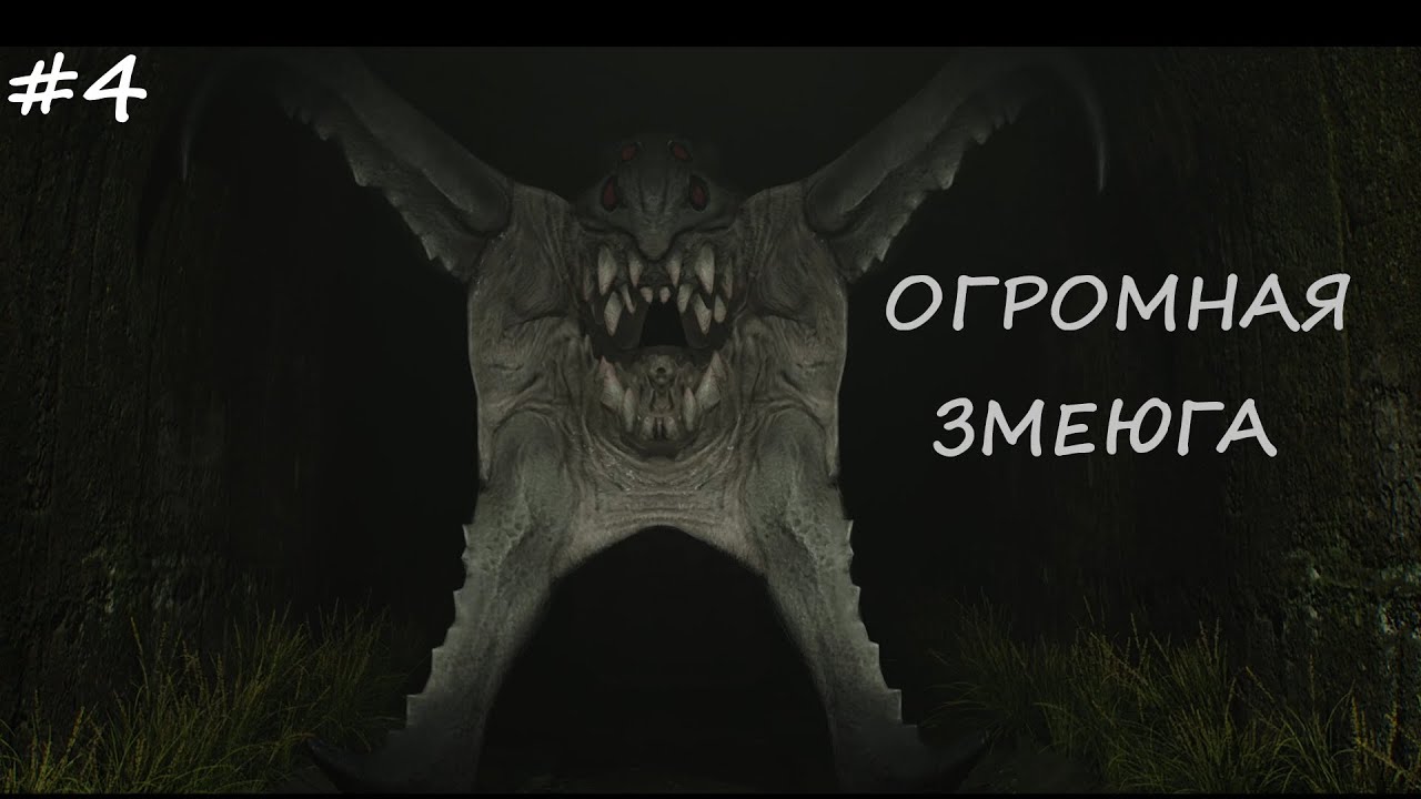БЕГИ И НЕ ОГЛЯДЫВАЙСЯ (ENTITY: THE BLACK DAY #4)