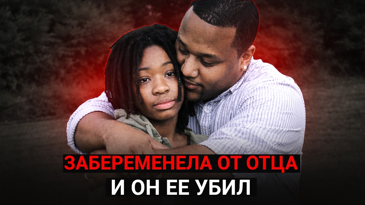Тайна 12 лeтнeй дочери...  Дело Лори Пейдж