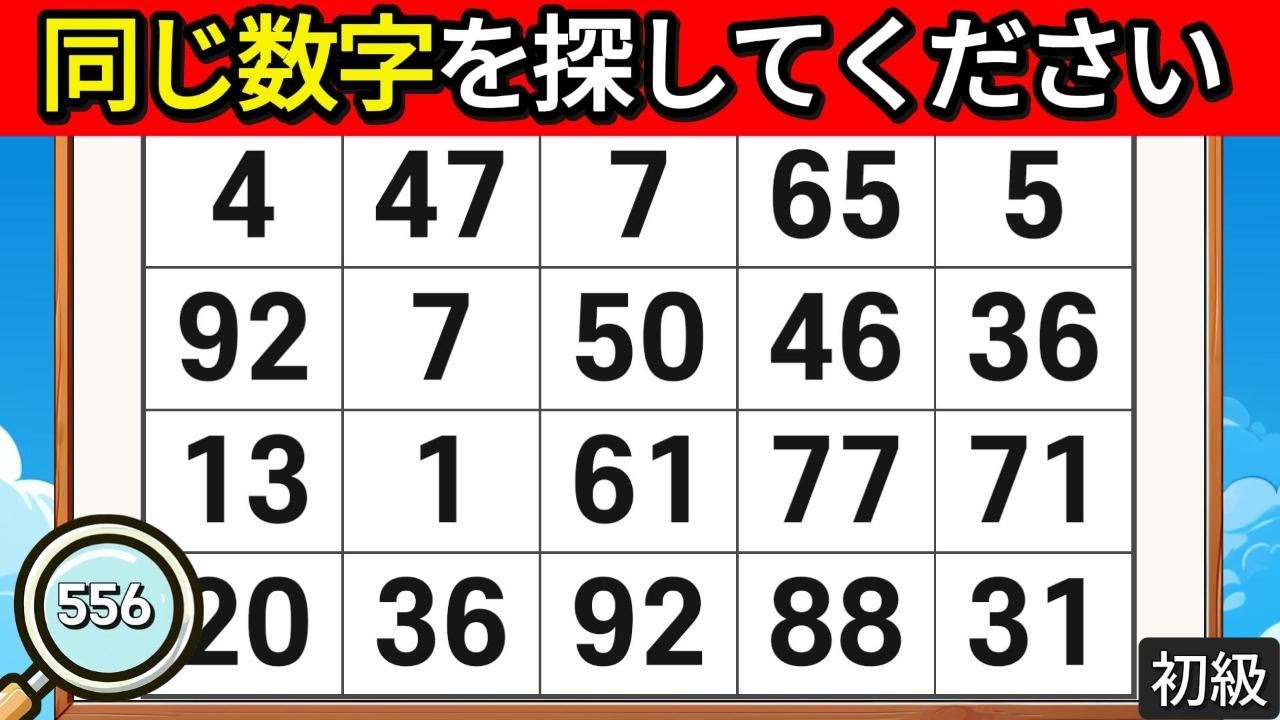 🔎頭脳運動クイズ 556. 何もしなければ、何も起こりません。#脳活 #クイズ #集中力