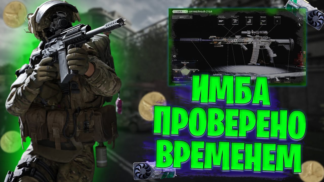 ВЕЧНАЯ ИМБА ЛОСТ ЛАЙТ | ЛУЧШИЕ ОРУЖИЕ ВСЕХ ВРЕМЕН ЛОСТ ЛАЙТ