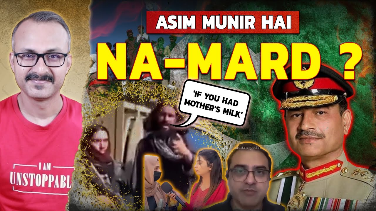 Munir agar Mard hai to Ladne aa ja | मुनीर अगर मर्द है तो लड़ने आ जा