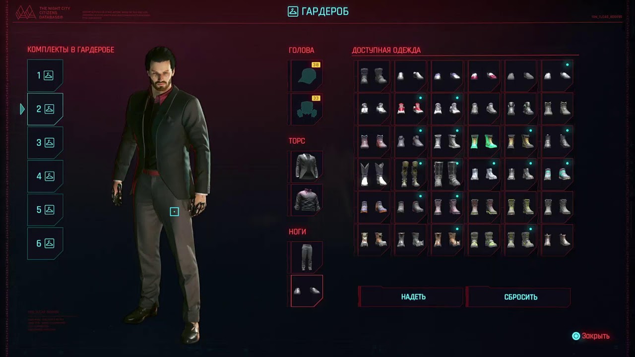 Relax stream Cyber Pank 2077