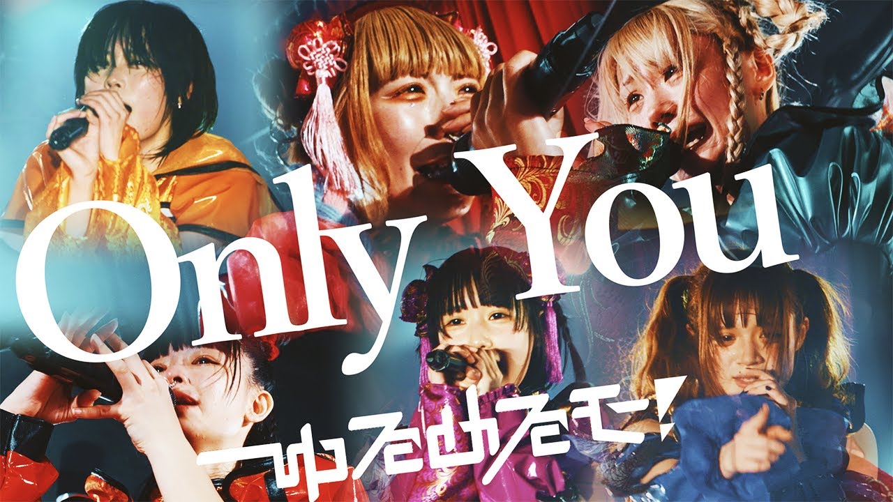 【LIVE】ゆるめるモ！「Only You（2025.03.30）」