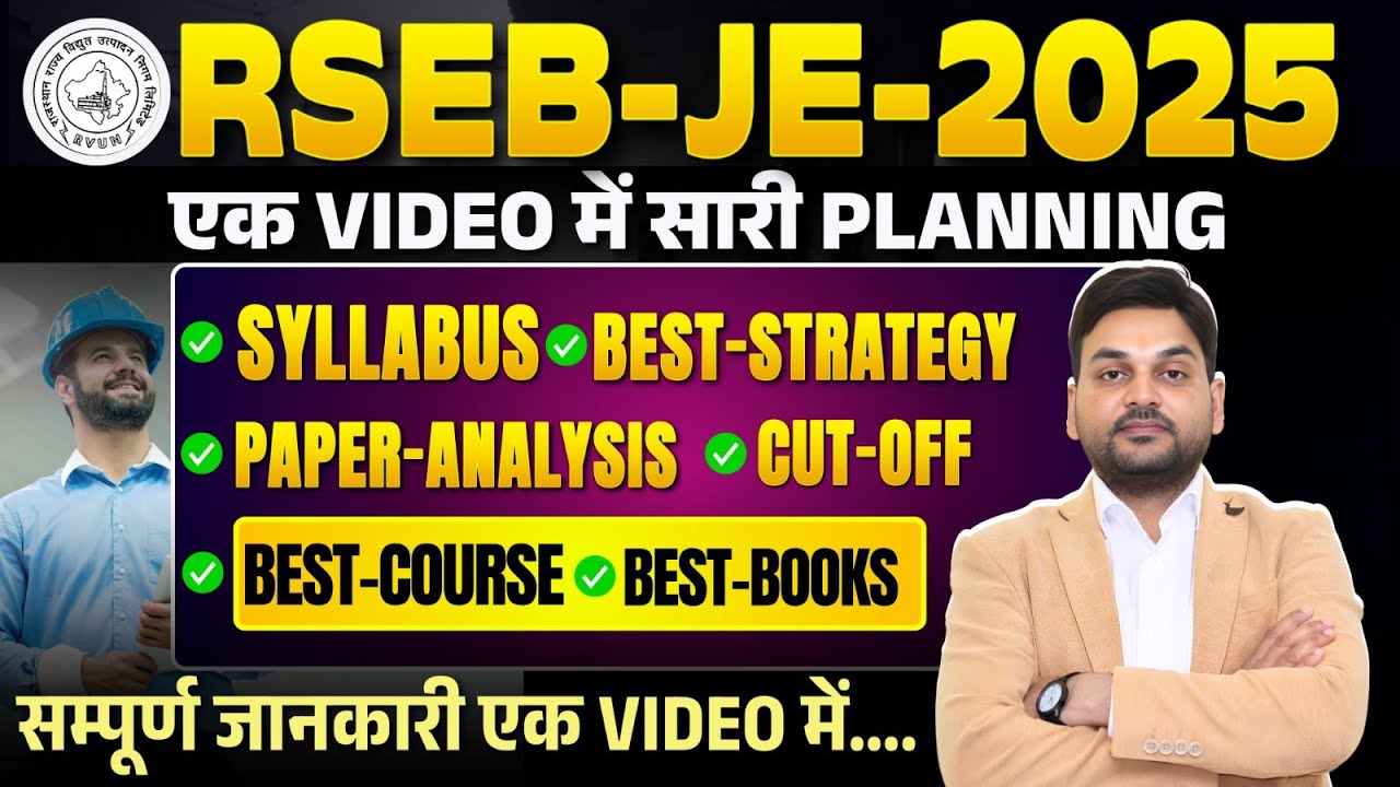 RSEB JE  2025 | RSEB JE ELECTRICAL ENGINEERING SYLLABUS, CUT-OFF | BEST PLANNING | #rseb_je