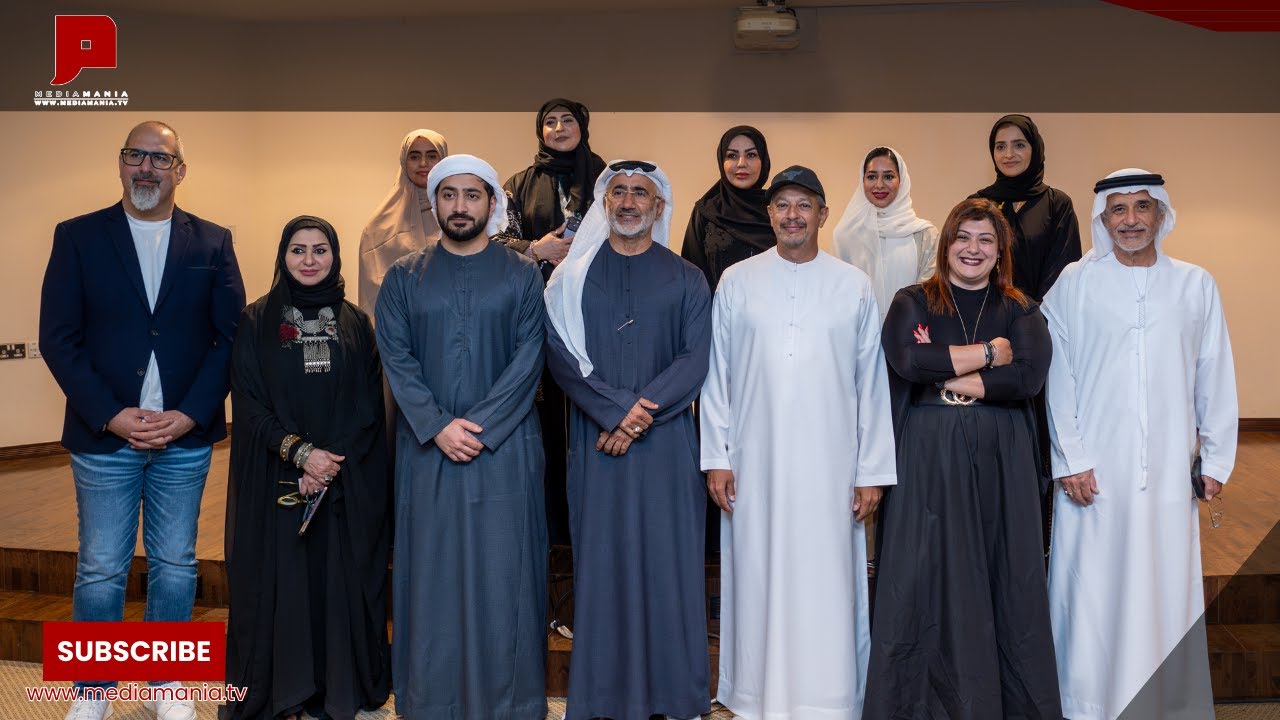 🎬 Exclusive Screening: Al Helem – Mohamed Al Astad
