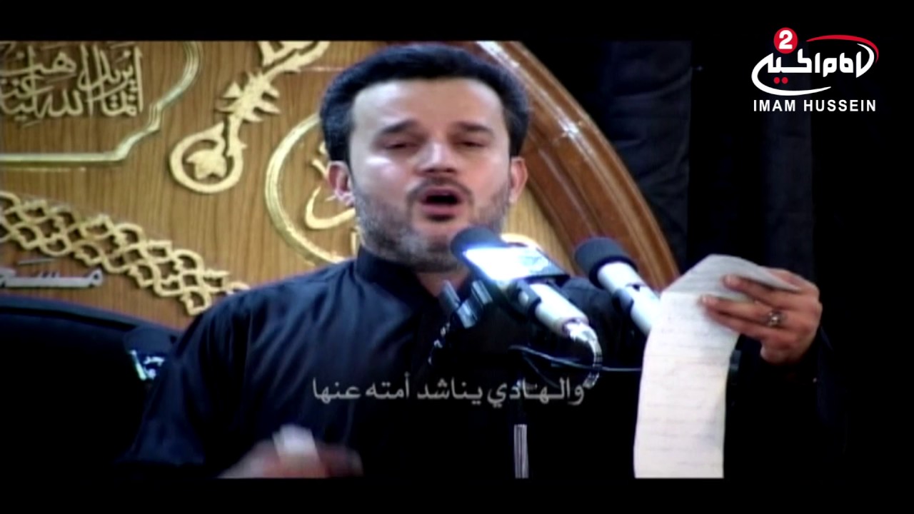 وصيتي ليش تركتوها وصيتي يالخالفتوها - استشهاد الرسول - استشهاد الزهراء -  ملا باسم
