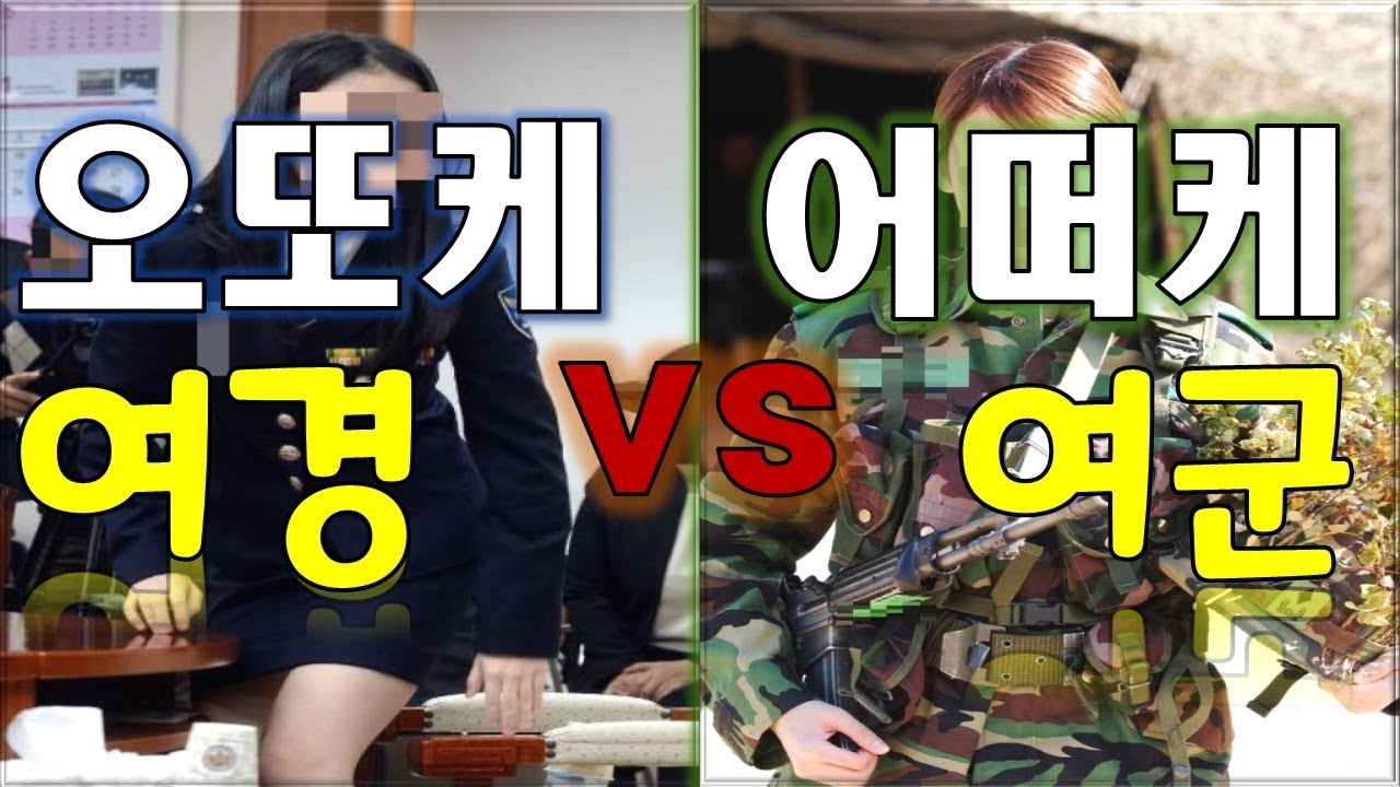 부사관 전역자가 겪은 