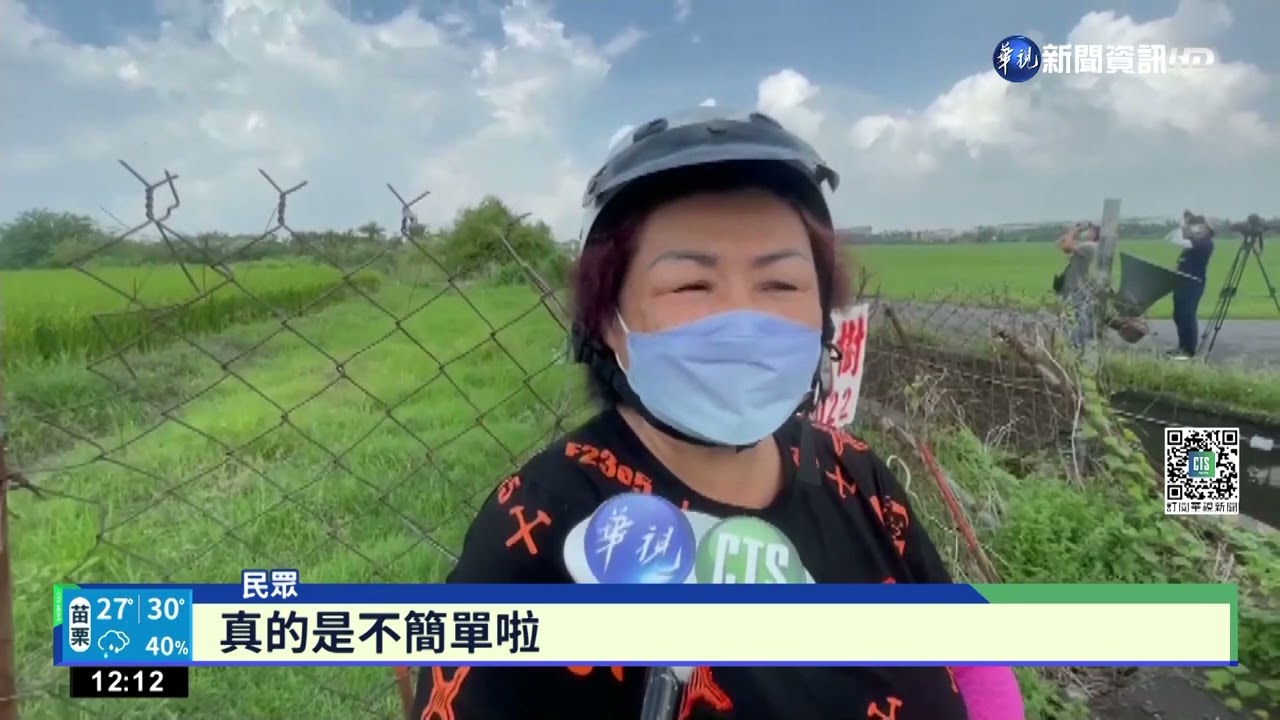 帥!航特例行訓練 60多名傘兵輪番從天降｜華視新聞 20220906