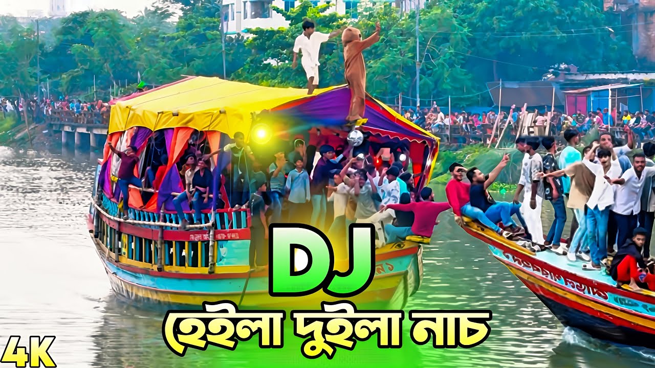 Heila Duila Nach Picnic ￼￼￼￼dj 2025 Nonstop Best dj songs Best dj Songs DJ Akter
