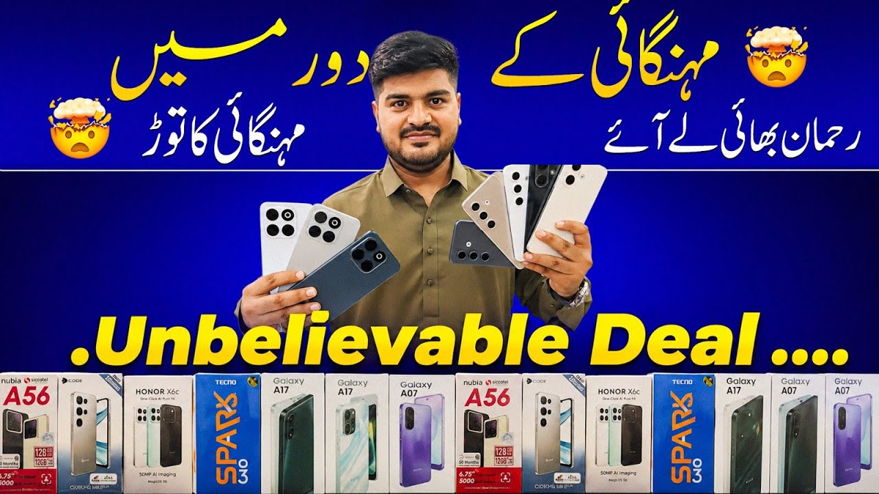 Beat Inflation! Rehman Bhai Brings the Best Budget Smartphones with Premium Features