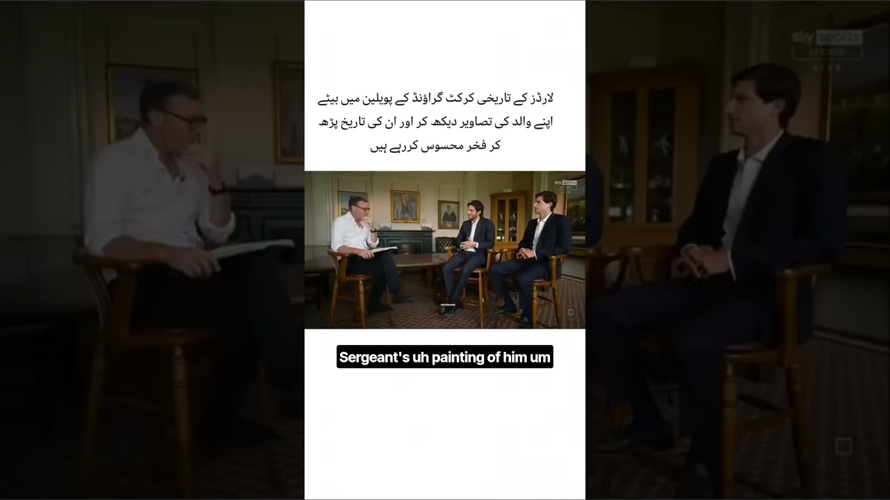 Sky sports cricket interview with imran khan's sons #imrankhan #pti #subscribe #short #foryou#viral