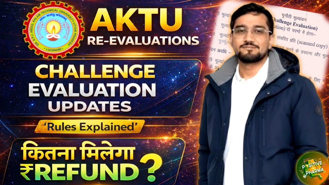 AKTU Challenge Evaluation Result Updates | Refund Rules | कितना मिलेगा Refund? Complete Information