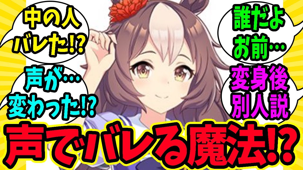 【ブルアカ】「え、声優って同じだったの!?」昔ハマったアニメのキャラが実は同じ声だった衝撃ネタまとめ！あなたは何人わかりますか？コメント欄で教えてください♪