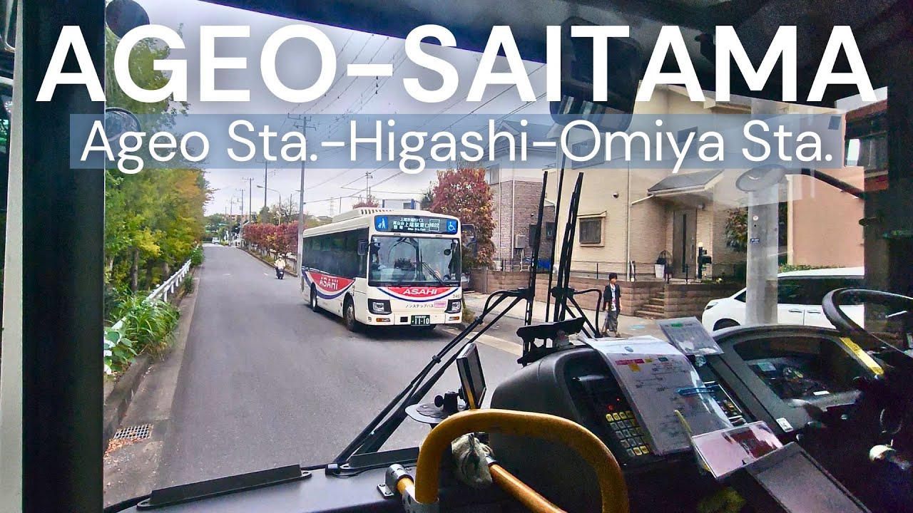 ASAHI Bus Ageo Sta.-Shonan Sta.-Higashi-Ōmiya Sta. 上尾駅東～沼南駅～東大宮駅