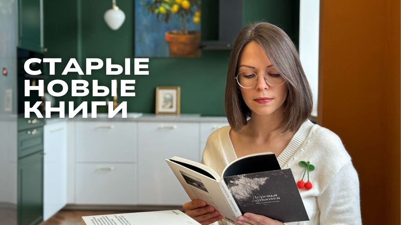 Что читать дальше? Прошу ваших советов с выбором книг