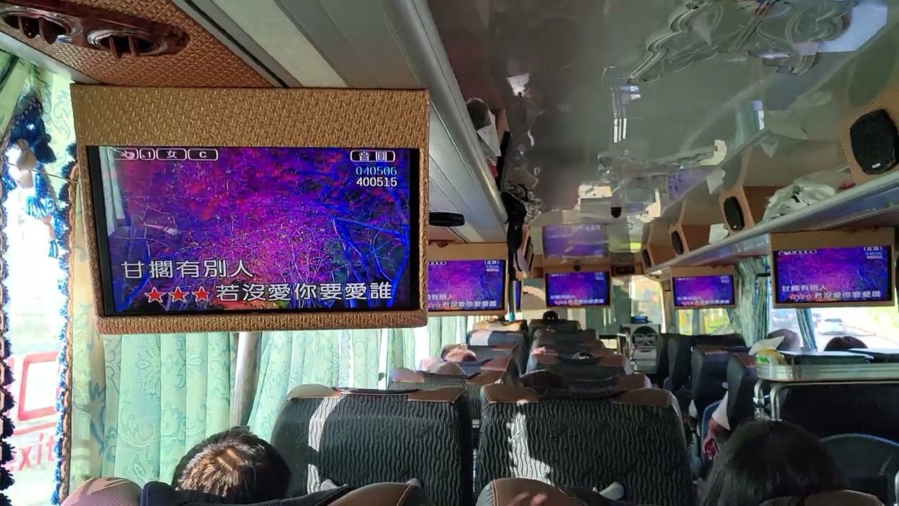 台灣遊覽車行動 卡拉ok歡唱