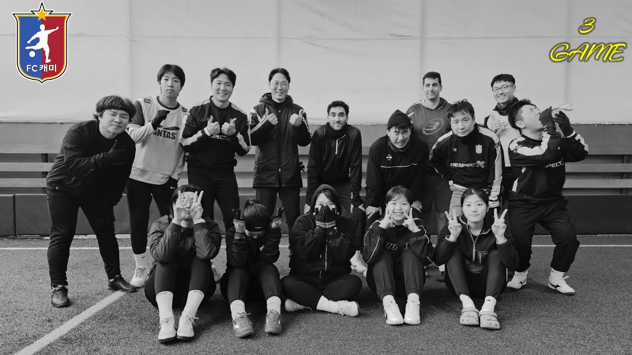 260214 FC캐미 토요 풋살 #3