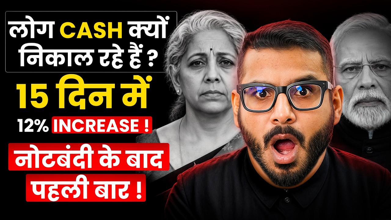 India Sees Massive Cash Withdrawal Surge in Just 15 Days!