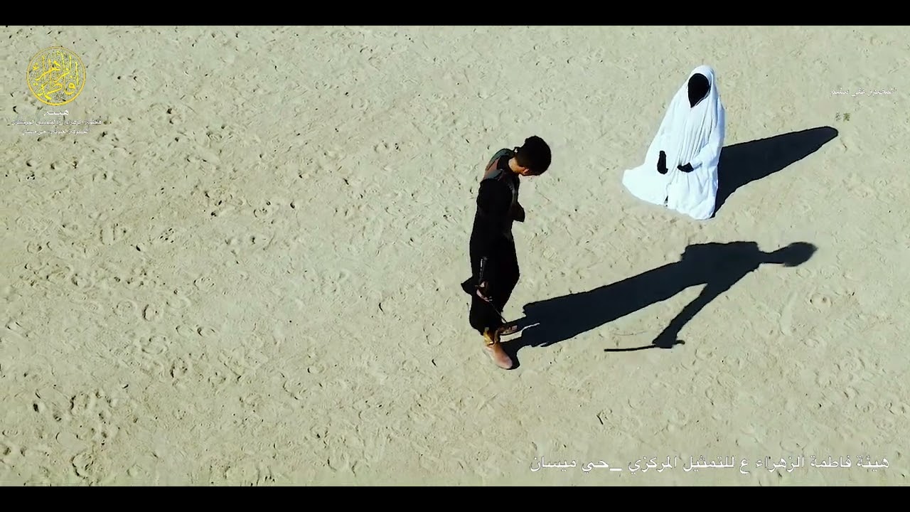 مشهد مقتل عبدالله الكلبي 1446هـ ـ 2024م | هيئة فاطمة الزهراء ع للتمثيل المركزي في الكوفه - حي ميسان